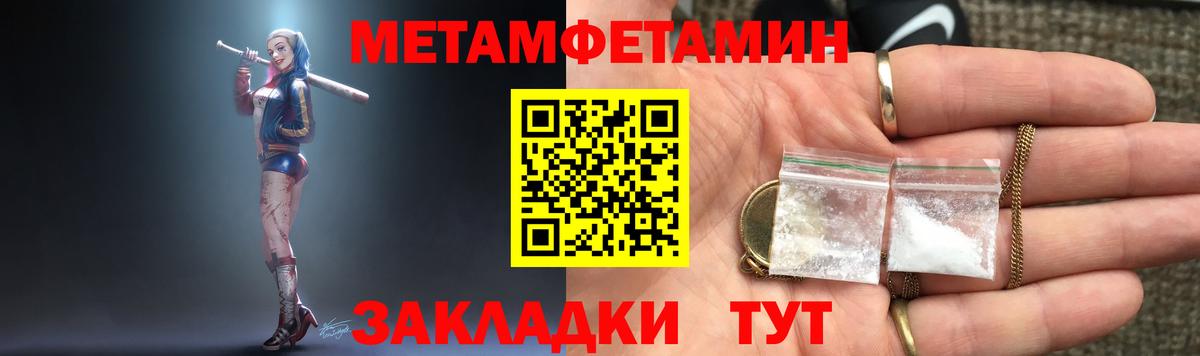 АМФ Розовый Тара