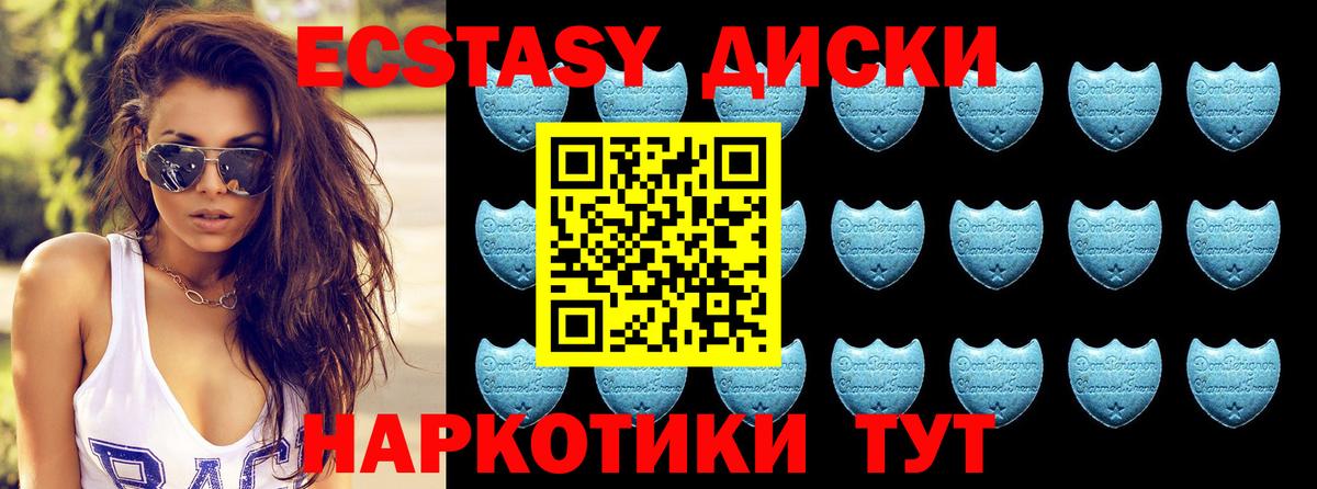Тара  Ecstasy Cube  Вход с VPN 