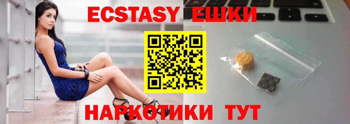 Меф   Тара  Марихуана  Вход с VPN  ГАШ  Cocaine 