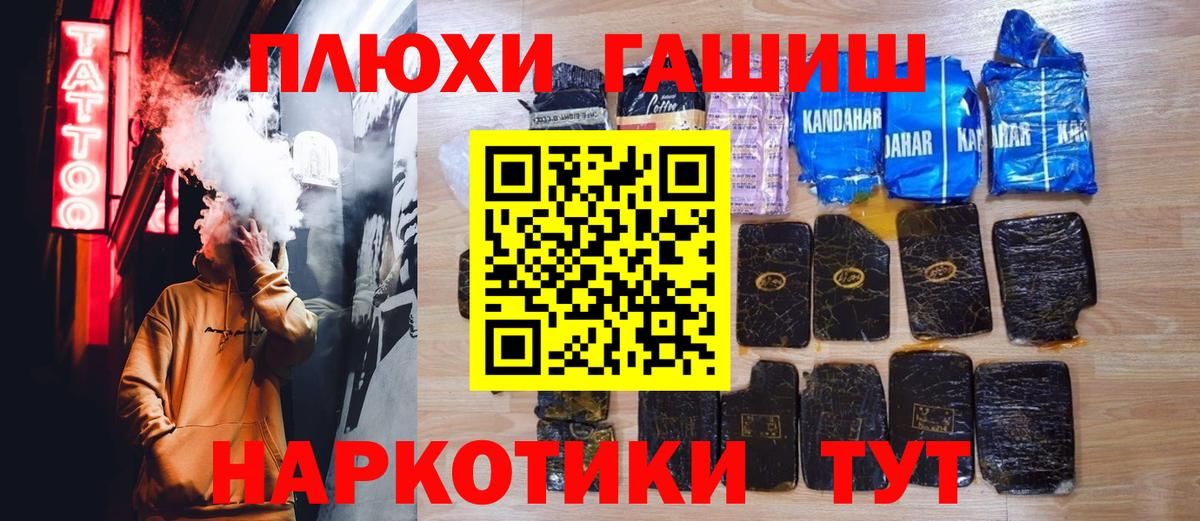 ГАШ hashish  Вход с VPN  Гашиш Изолятор  даркнет сайт  Тара 