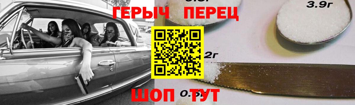 Героин Афган Тара