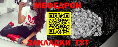 а пвп мука Новозыбков