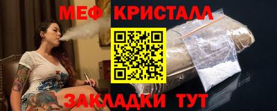 МДМА Новокубанск