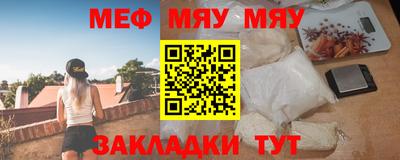 МДМА Новокубанск