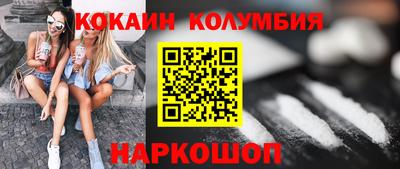 МДМА Новокубанск