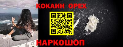 МДМА Новокубанск