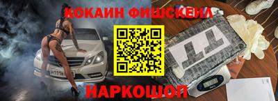 а пвп мука Новозыбков