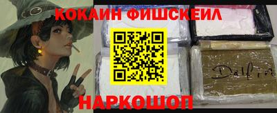 МДМА Новокубанск