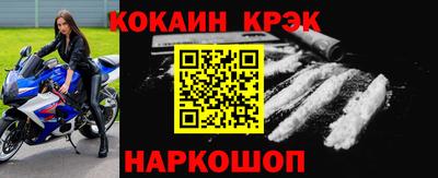 МДМА Новокубанск