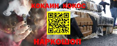 МДМА Новокубанск