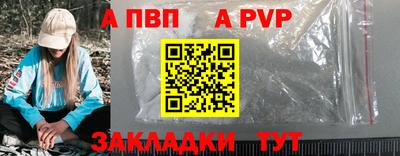 МДМА Новокубанск