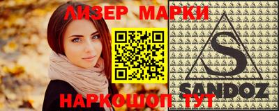 марки lsd Новодвинск