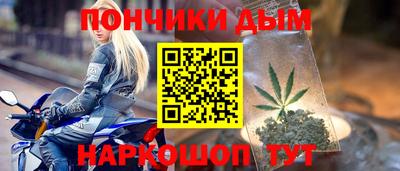 а пвп мука Новозыбков