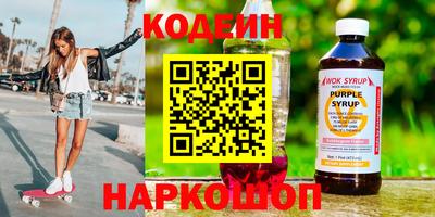 а пвп мука Новозыбков