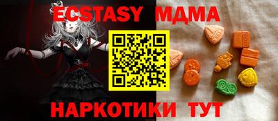 а пвп мука Новозыбков