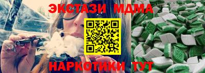 а пвп мука Новозыбков