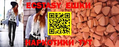 а пвп мука Новозыбков