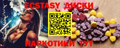 МДМА Новокубанск