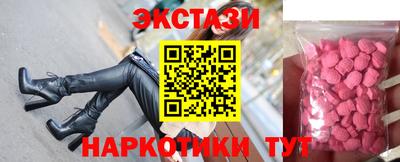 МДМА Новокубанск
