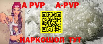 МДМА Новокубанск