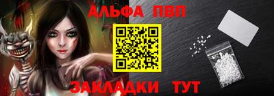 а пвп мука Новозыбков