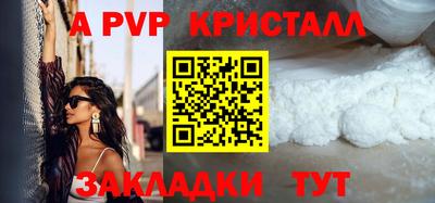 МДМА Новокубанск