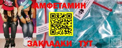 МДМА Новокубанск