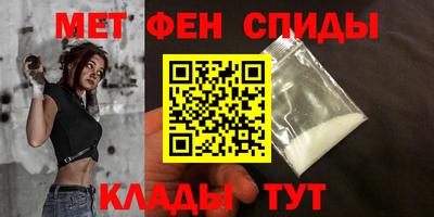 а пвп мука Новозыбков