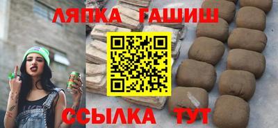 а пвп мука Новозыбков