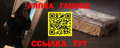 марки lsd Новодвинск