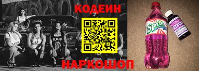 а пвп мука Новозыбков