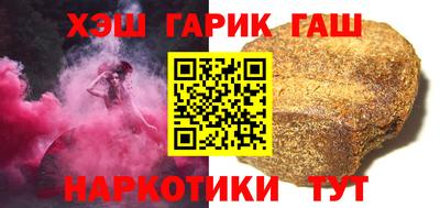МДМА Новокубанск
