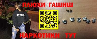 а пвп мука Новозыбков