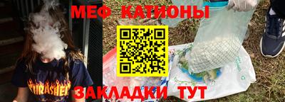 МДМА Новокубанск