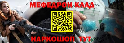 а пвп мука Новозыбков