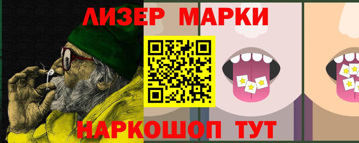 Тара  ЛСД экстази  Лсд 25 экстази ecstasy  Вход с VPN  LSD-25 экстази кислота 