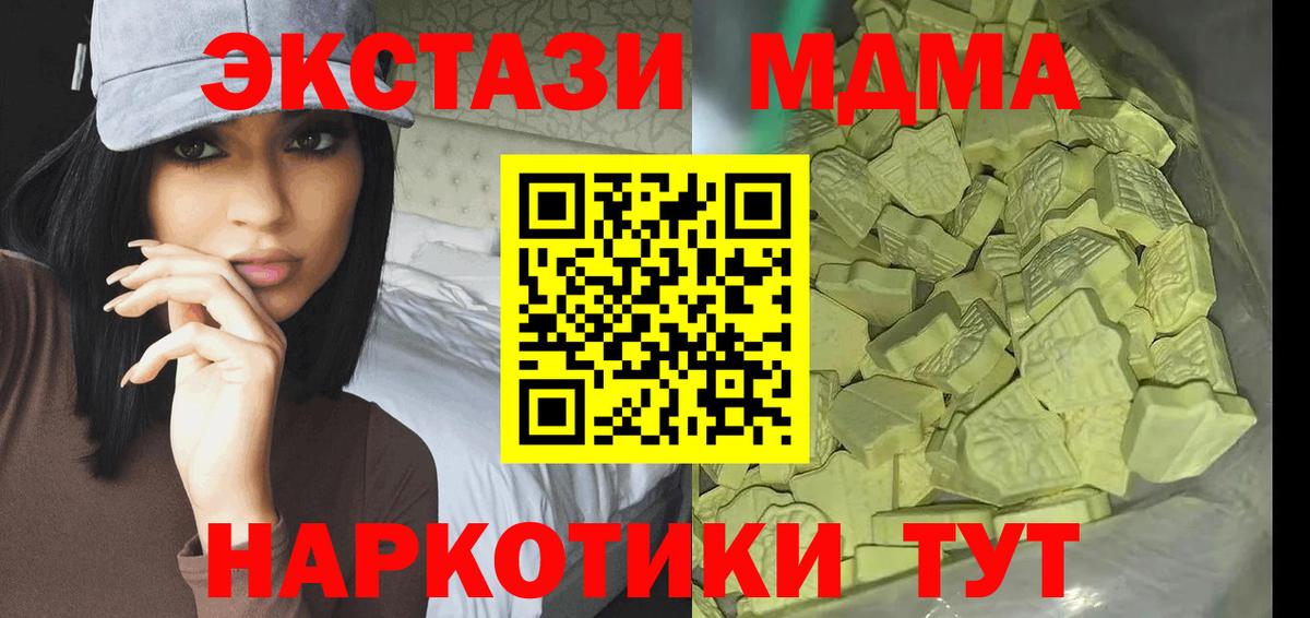 МДМА Molly Тара
