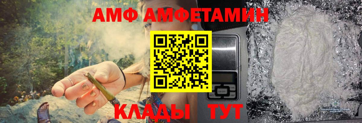 Первитин Декстрометамфетамин 99.9%  Первитин Декстрометамфетамин 99.9%  Тара  Вход с VPN 