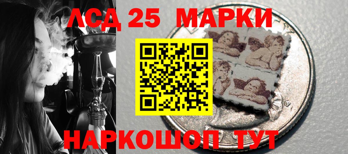 Тара  Марки N-bome 1500мкг  Марки NBOMe  Вход с VPN 