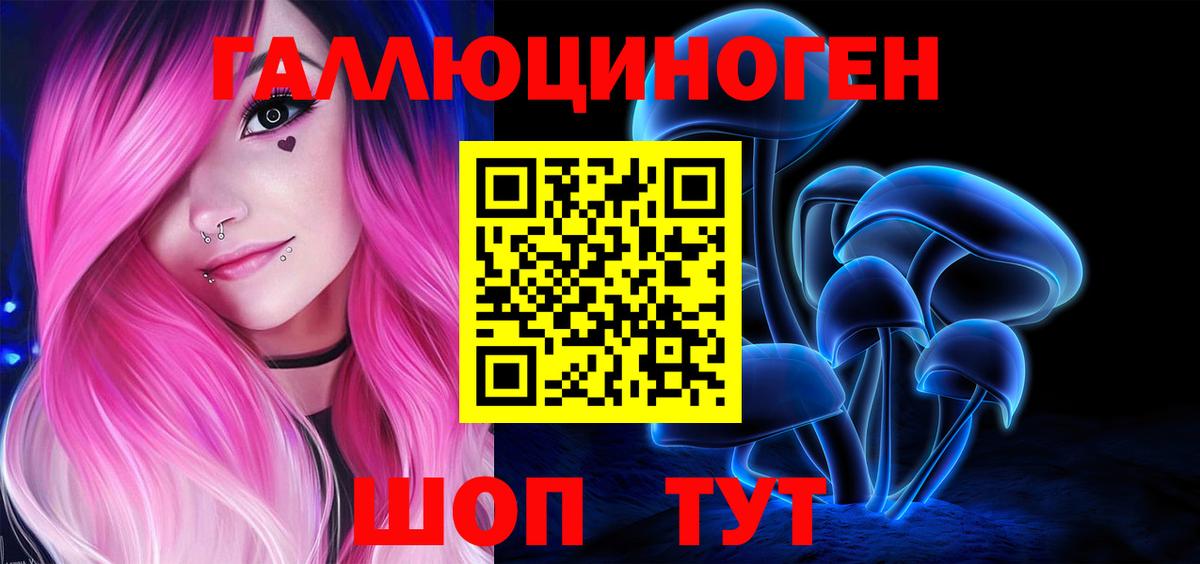 Псилоцибиновые грибы MAGIC MUSHROOMS Тара
