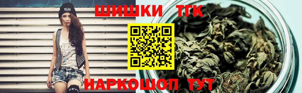 Тара  Бошки Шишки Bruce Banner  Конопля Amnesia  Вход с VPN  Бошки Шишки VHQ 